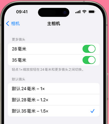 娄烦苹果15Pro维修店分享苹果iPhone15Pro拍摄技巧 