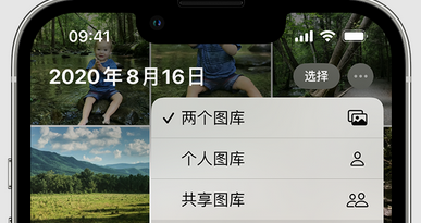 娄烦苹果手机服务如何解决iPhone照片无法同步到 'iCloud 照片' 