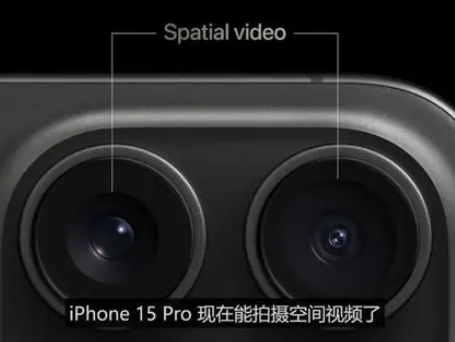 娄烦苹果15pro维修iPhone15Pro拍的空间视频在哪里看 