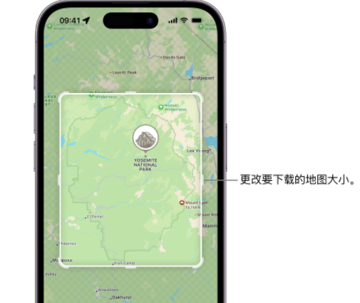 娄烦苹果手机维修店分享如何在iPhone上下载离线地图 