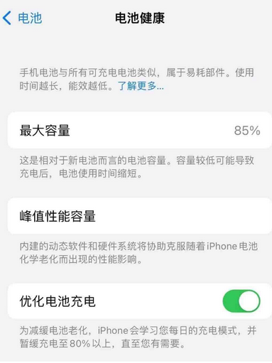 娄烦苹果手机维修店分享iPhone运行缓慢怎么办 